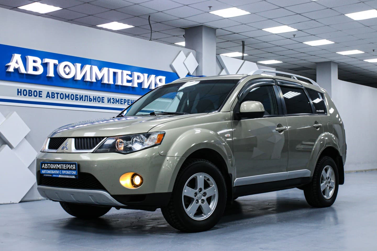 Mitsubishi Outlander XL 1