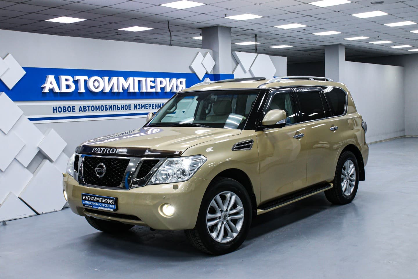 Nissan Patrol 0
