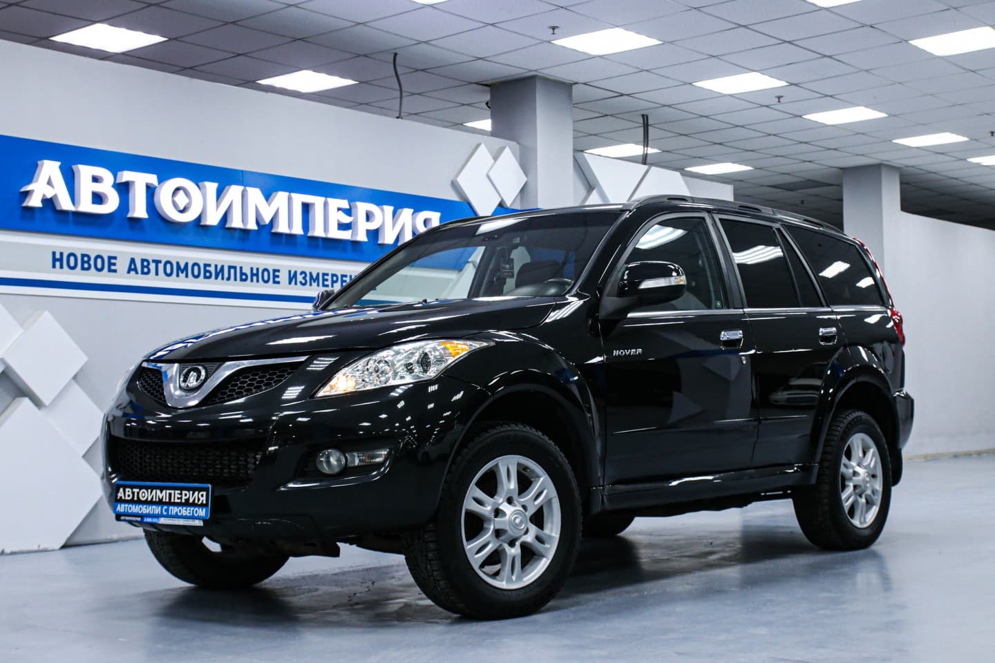 Great Wall Hover H5 1