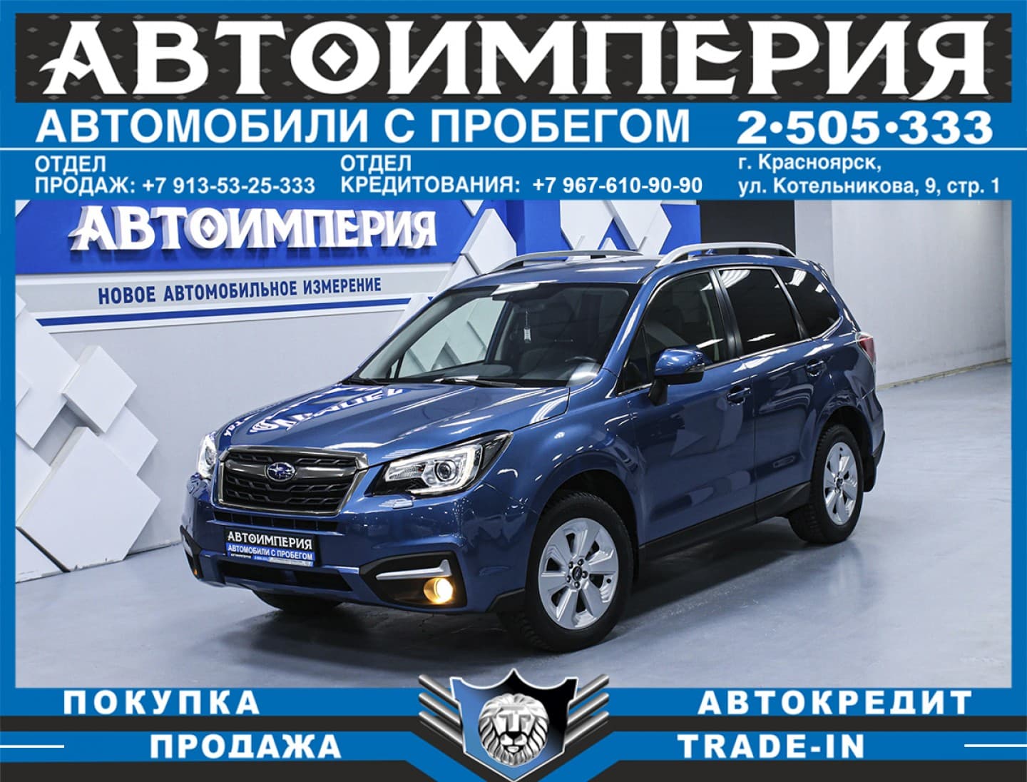 Subaru Forester 0