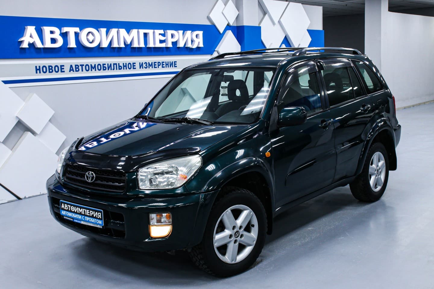 Toyota RAV4 3