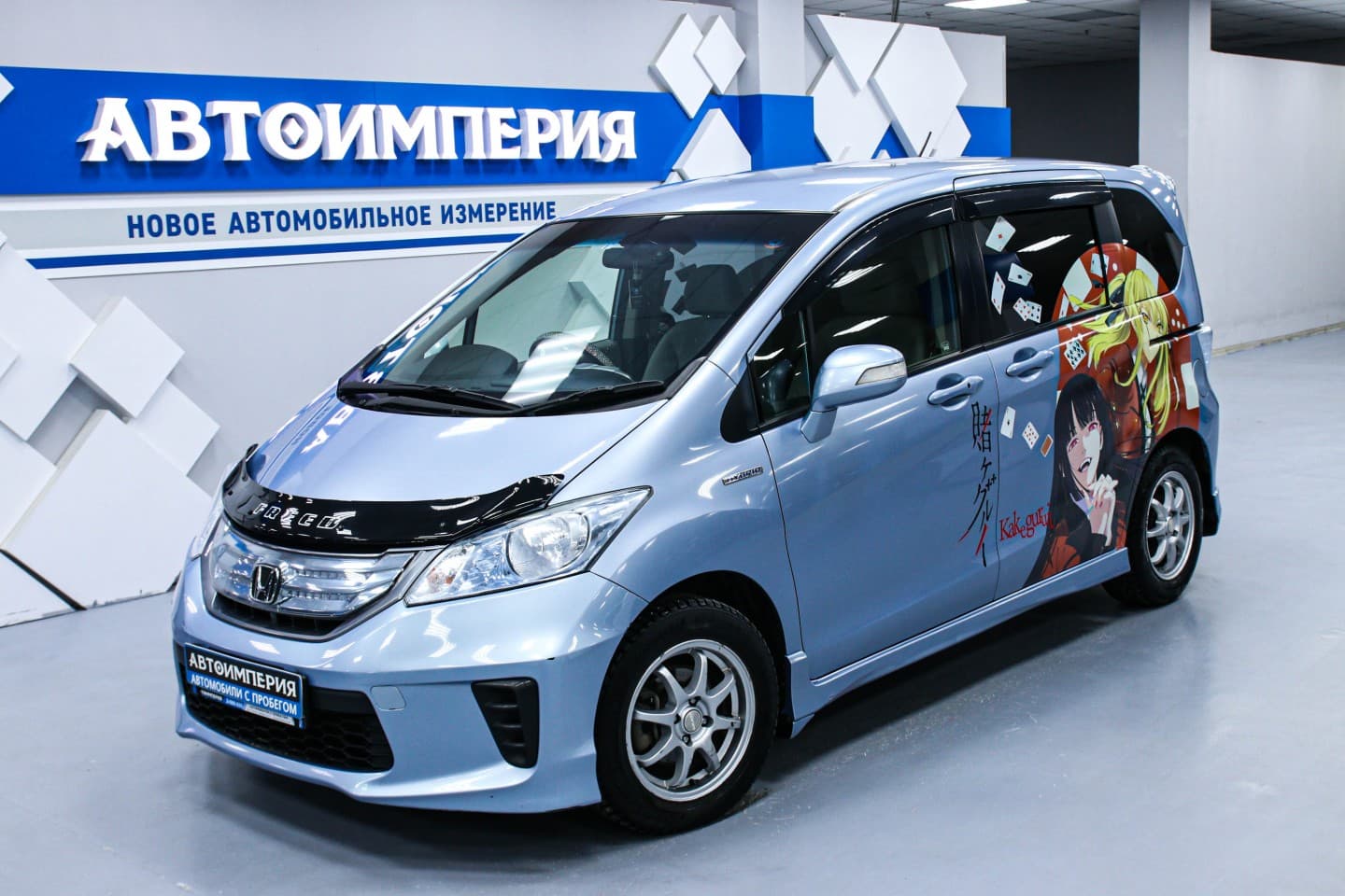 Honda Freed 3
