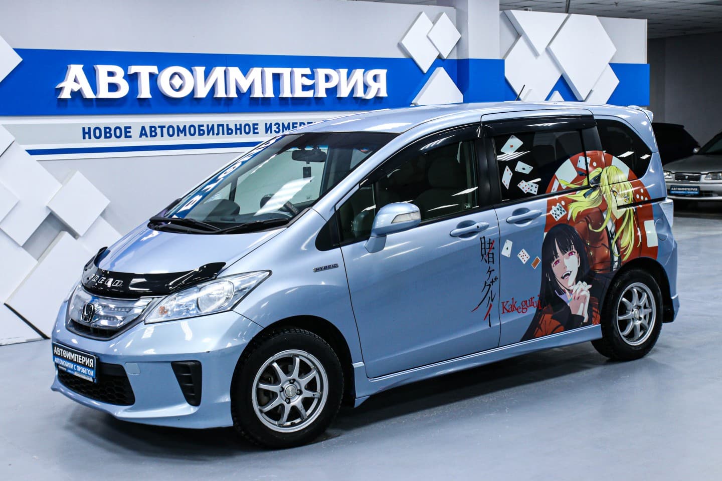 Honda Freed 2