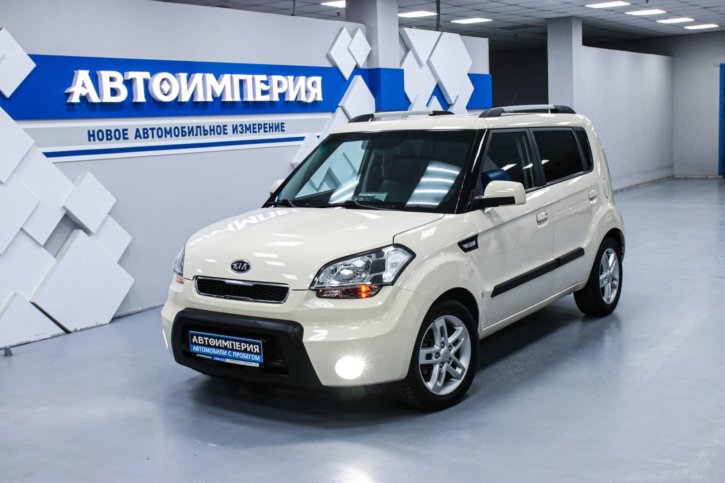 Kia Soul 0
