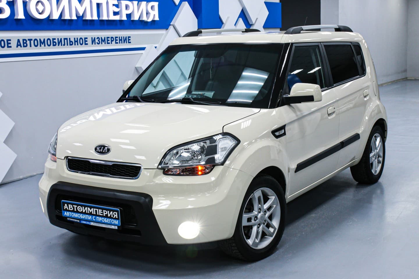 Kia Soul 1