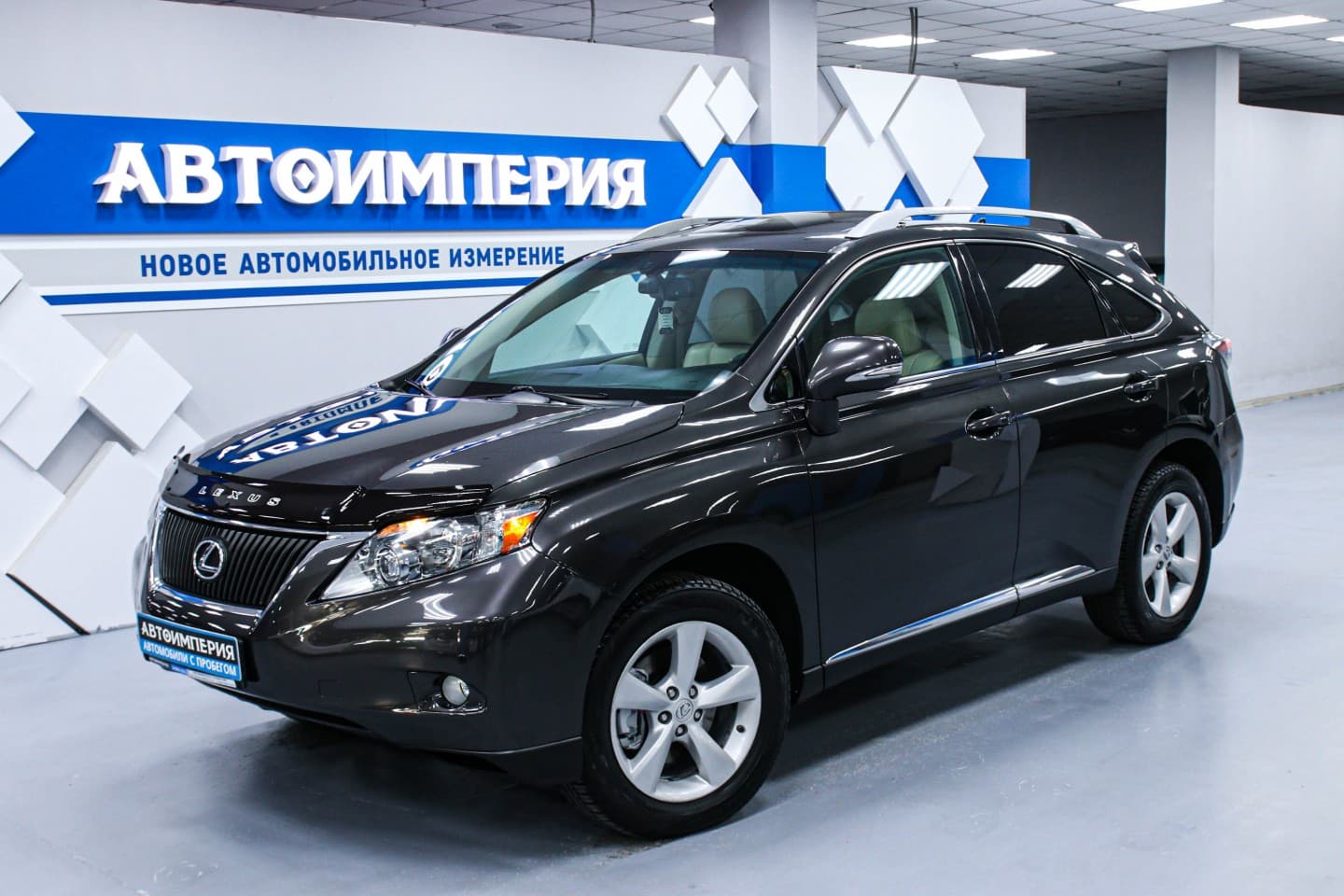 Lexus RX 3