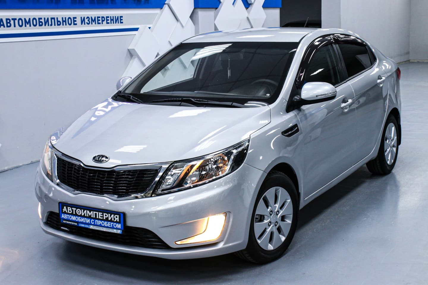 Kia Rio 2