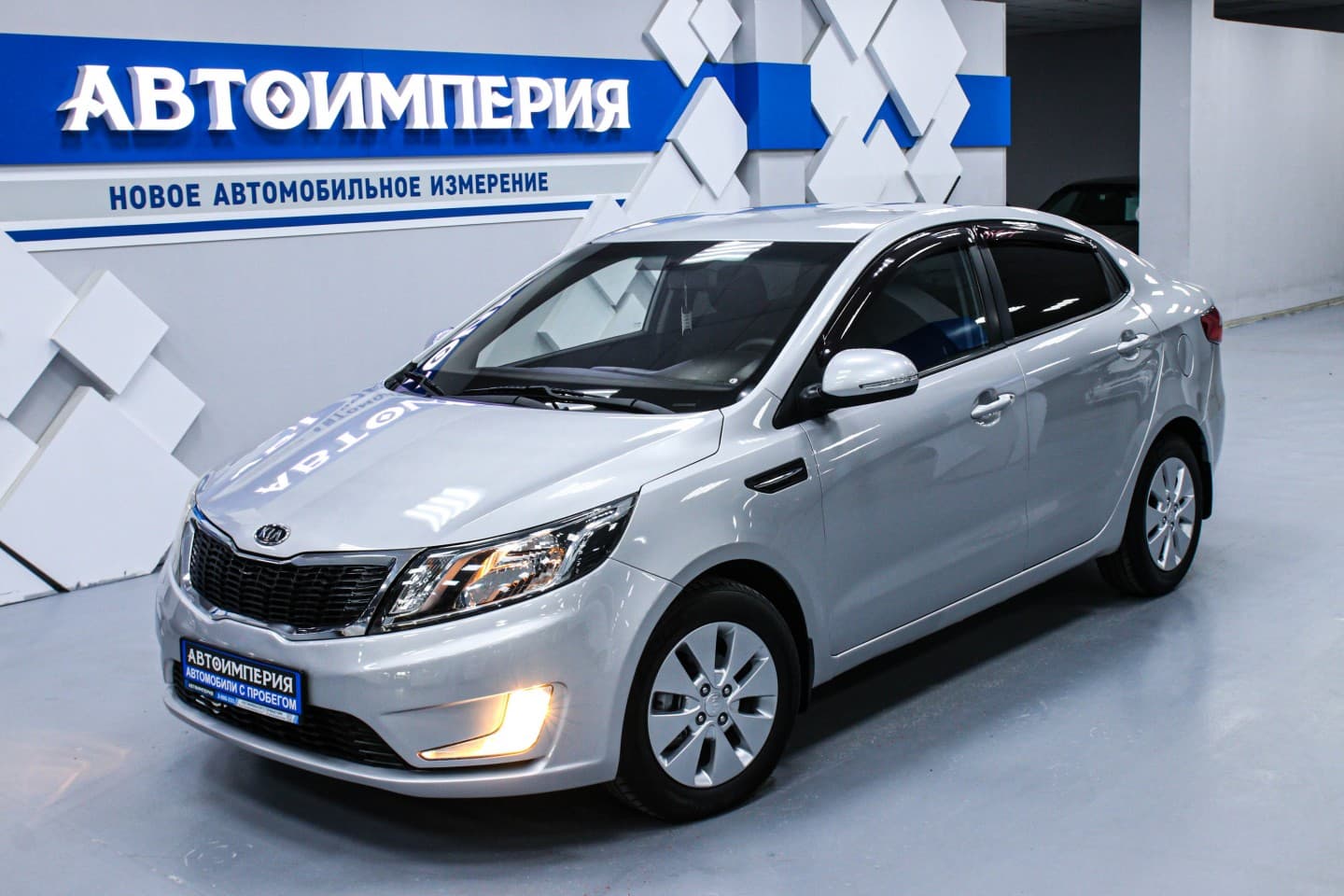 Kia Rio 1