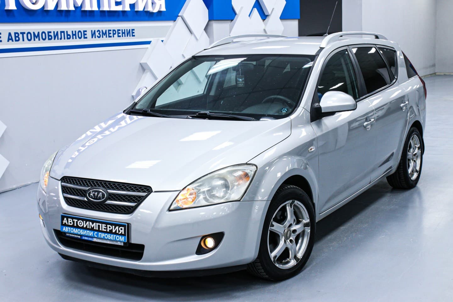 Kia Ceed 3