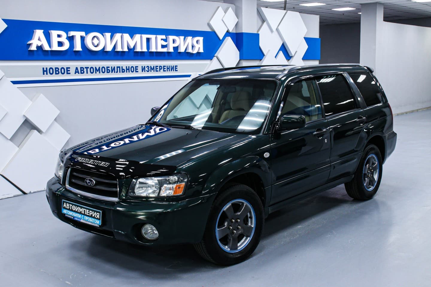 Subaru Forester 3