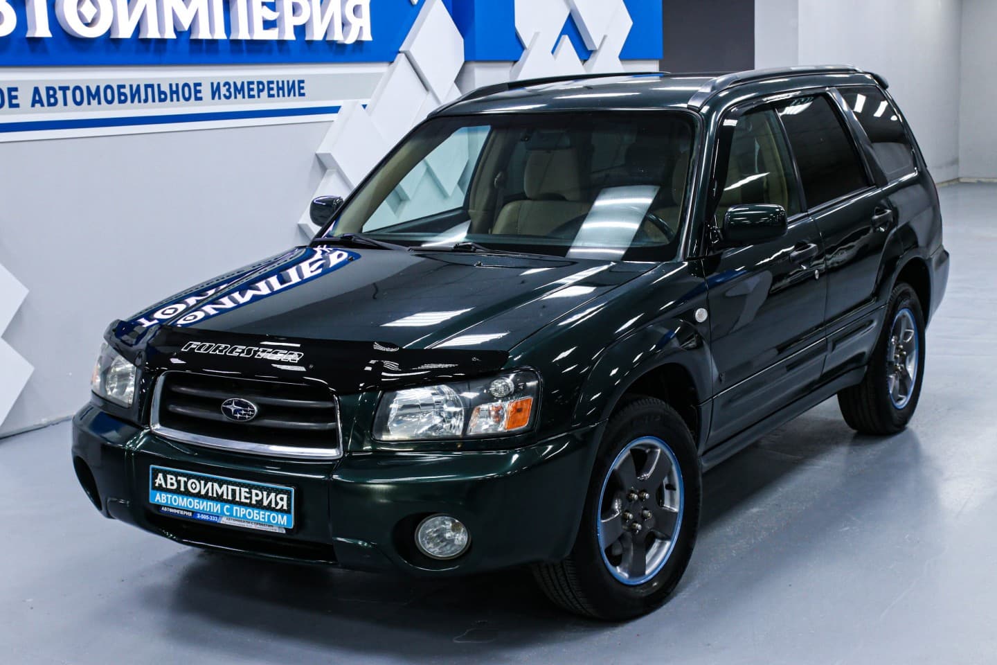Subaru Forester 4