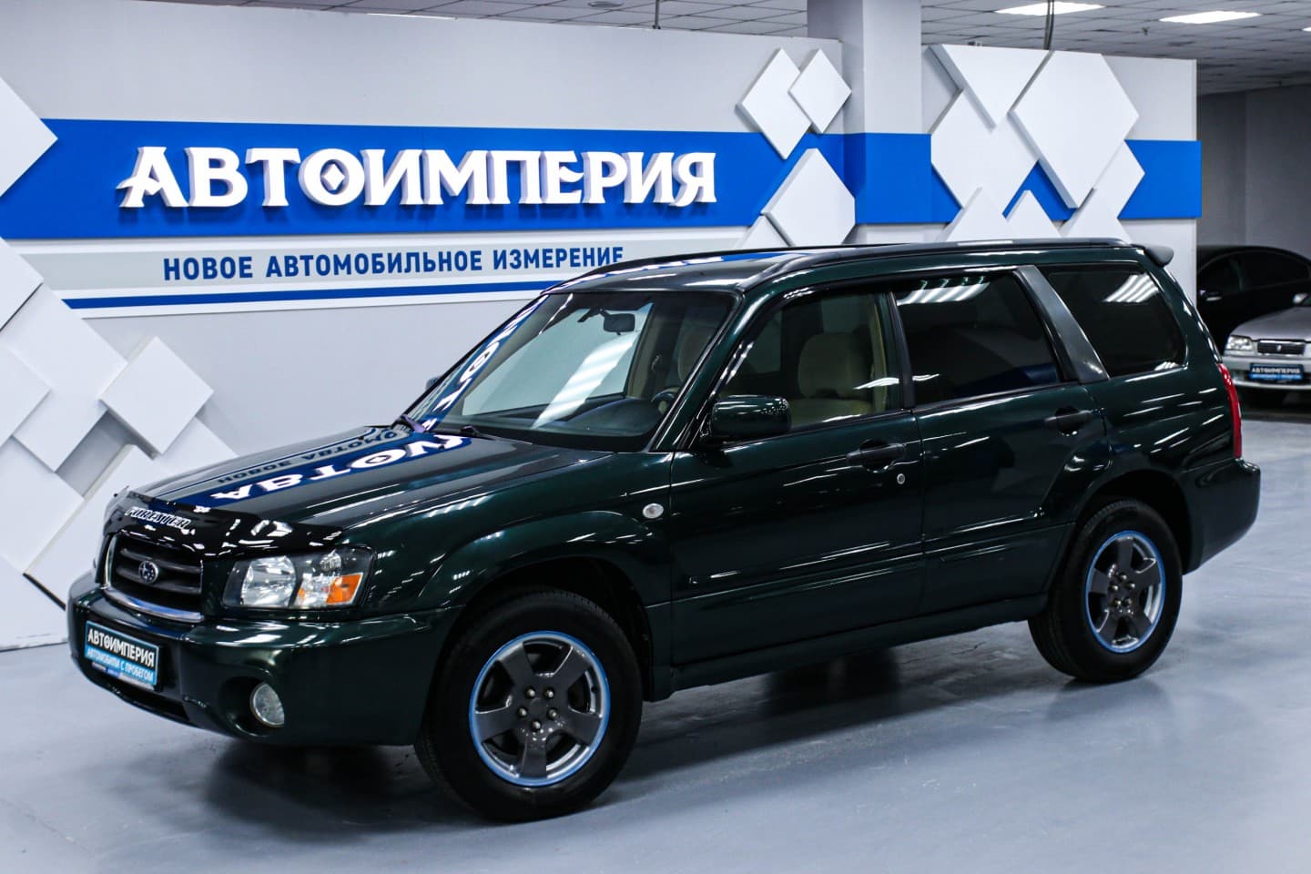 Subaru Forester 2