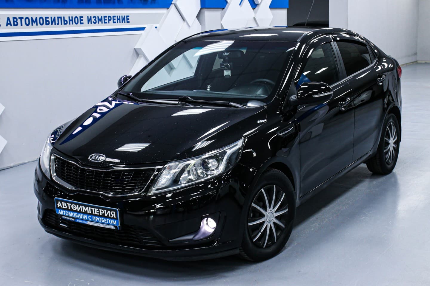 Kia Rio 3