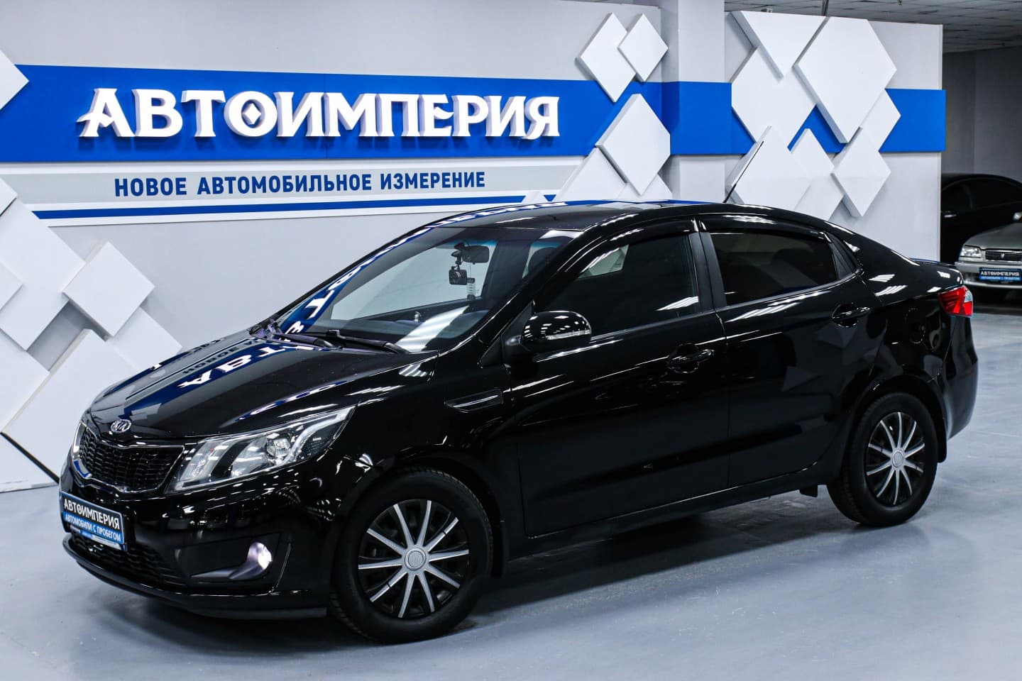 Kia Rio 1