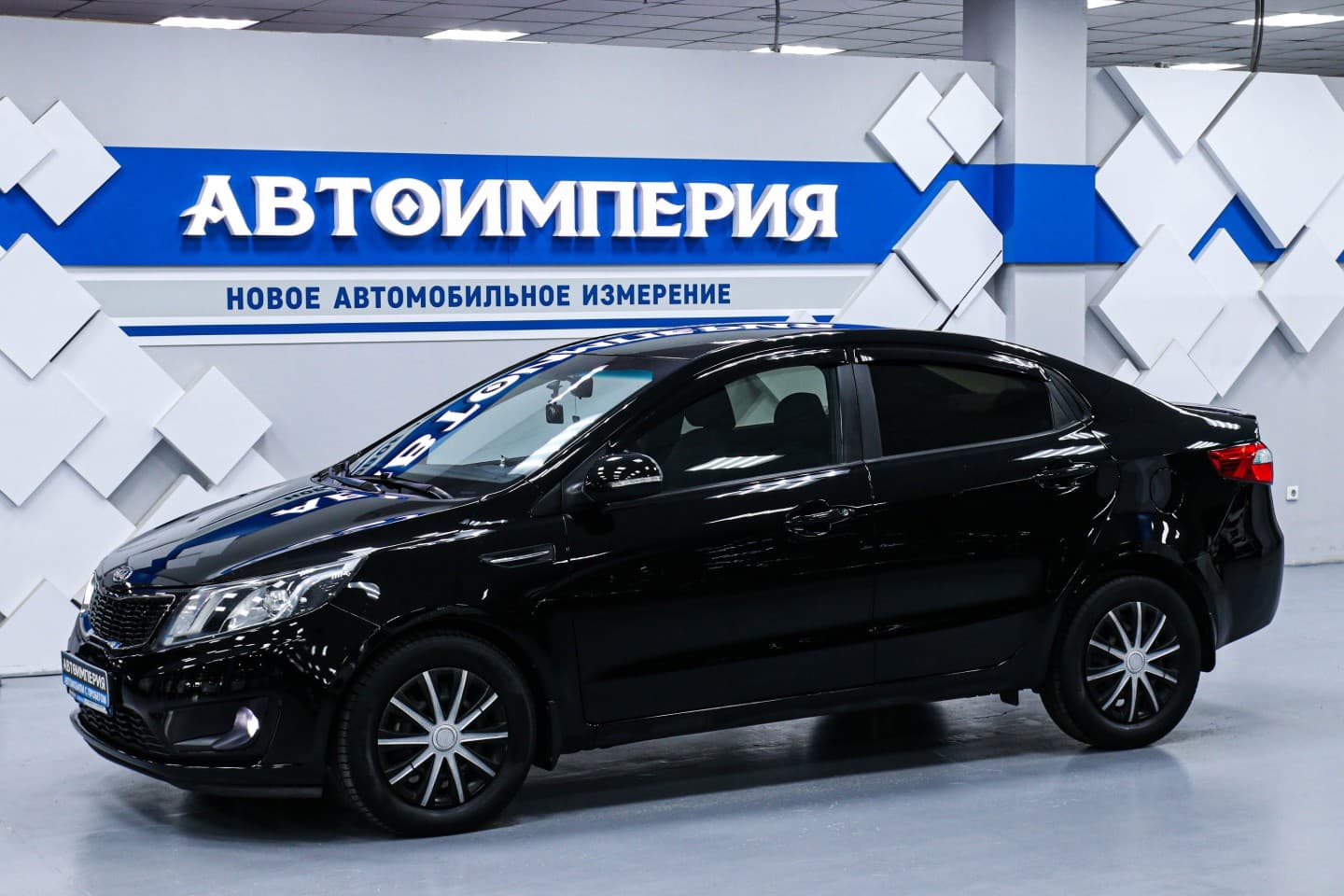 Kia Rio 0
