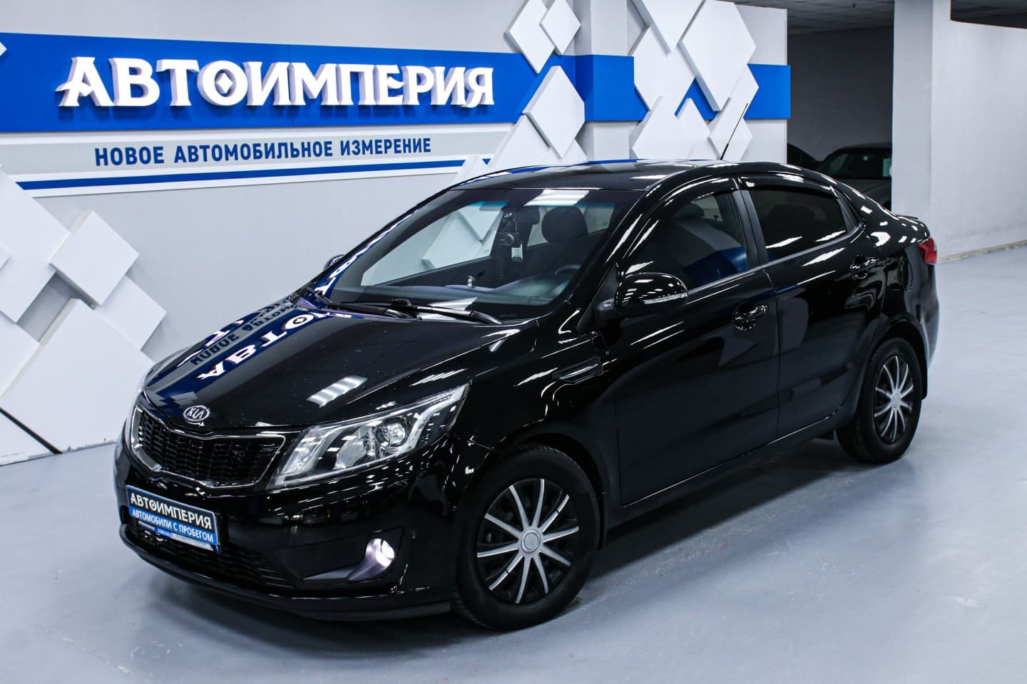 Kia Rio 2