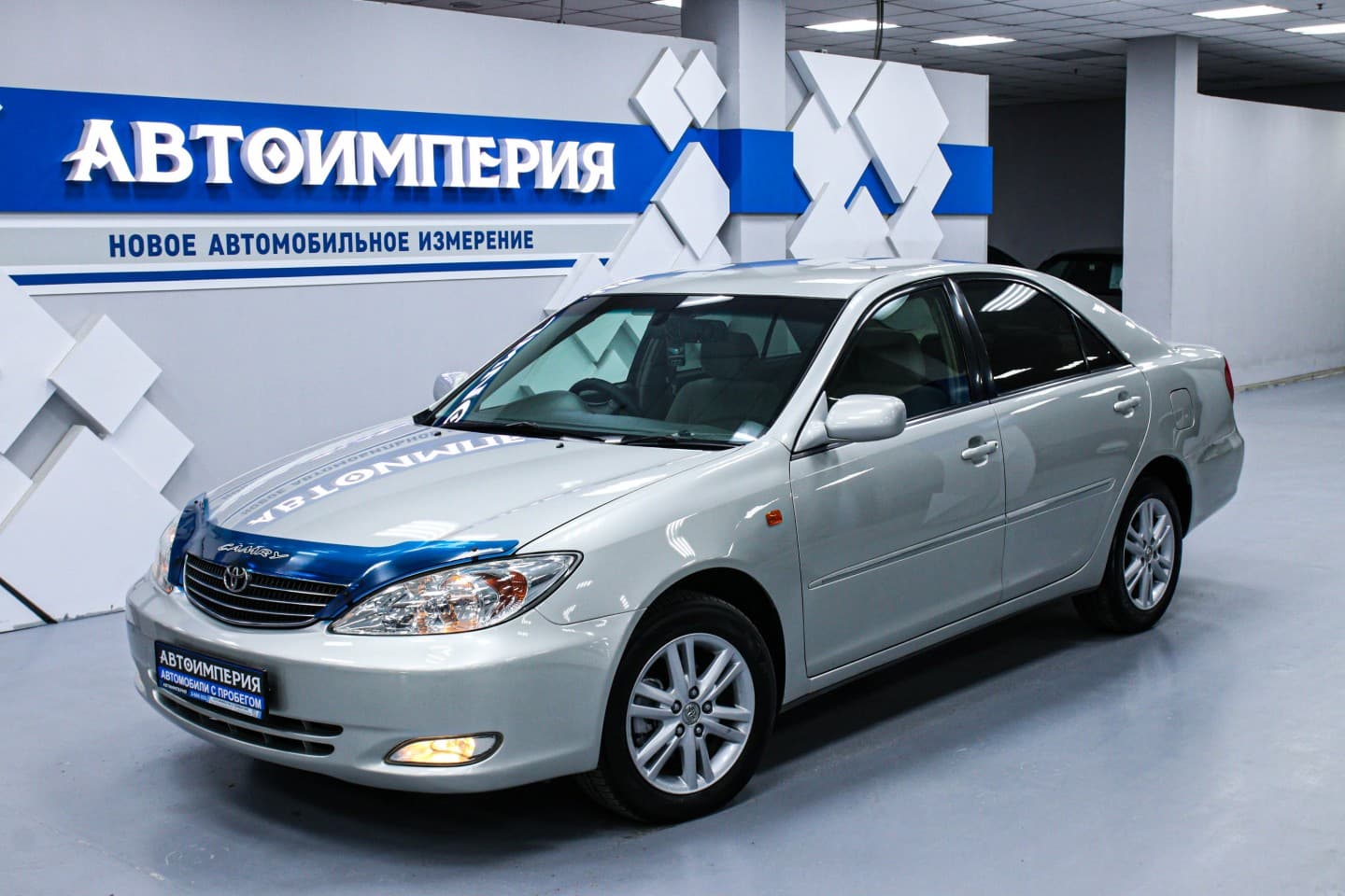 Toyota Camry 2