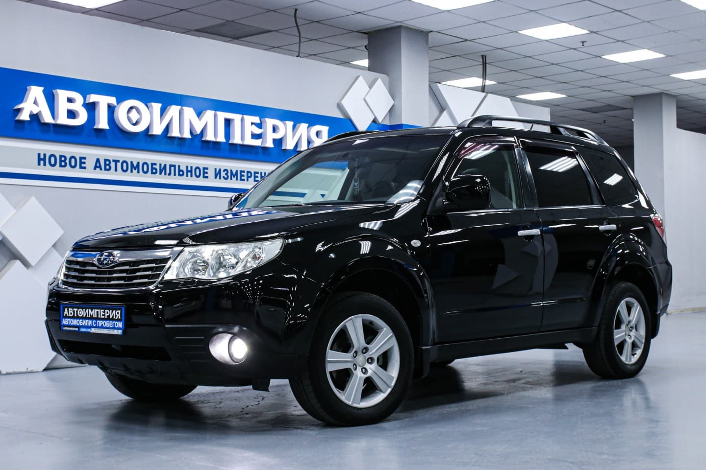 Subaru Forester 1