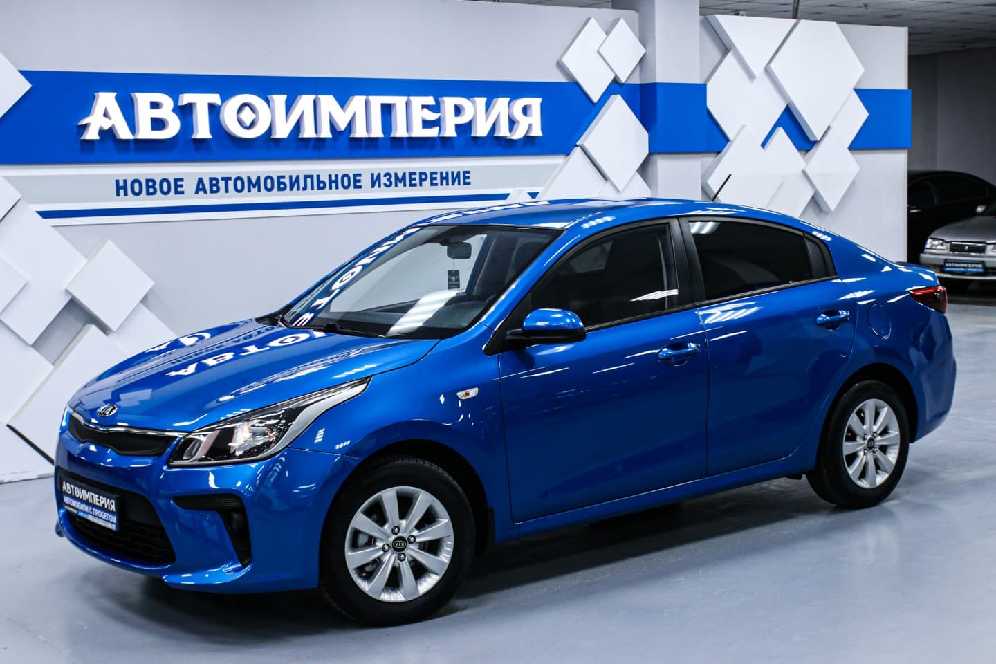 Kia Rio 1