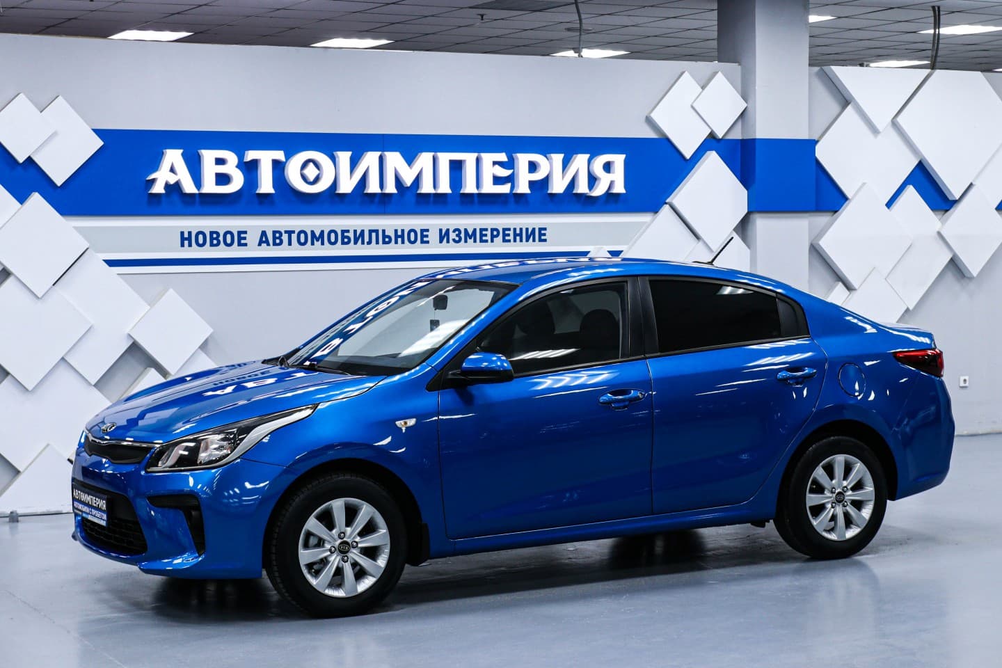 Kia Rio 0