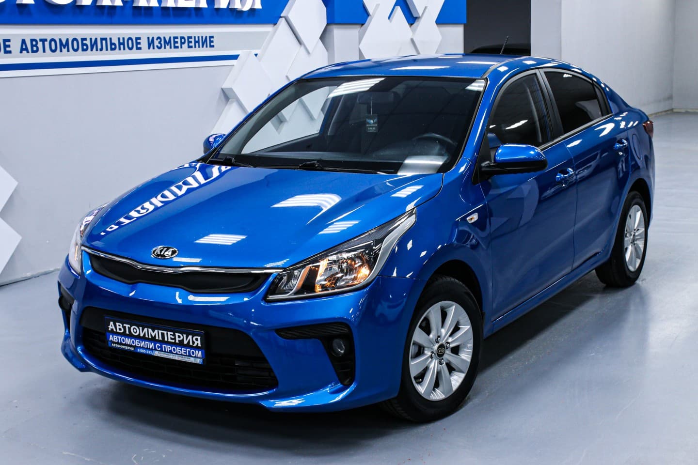 Kia Rio 3