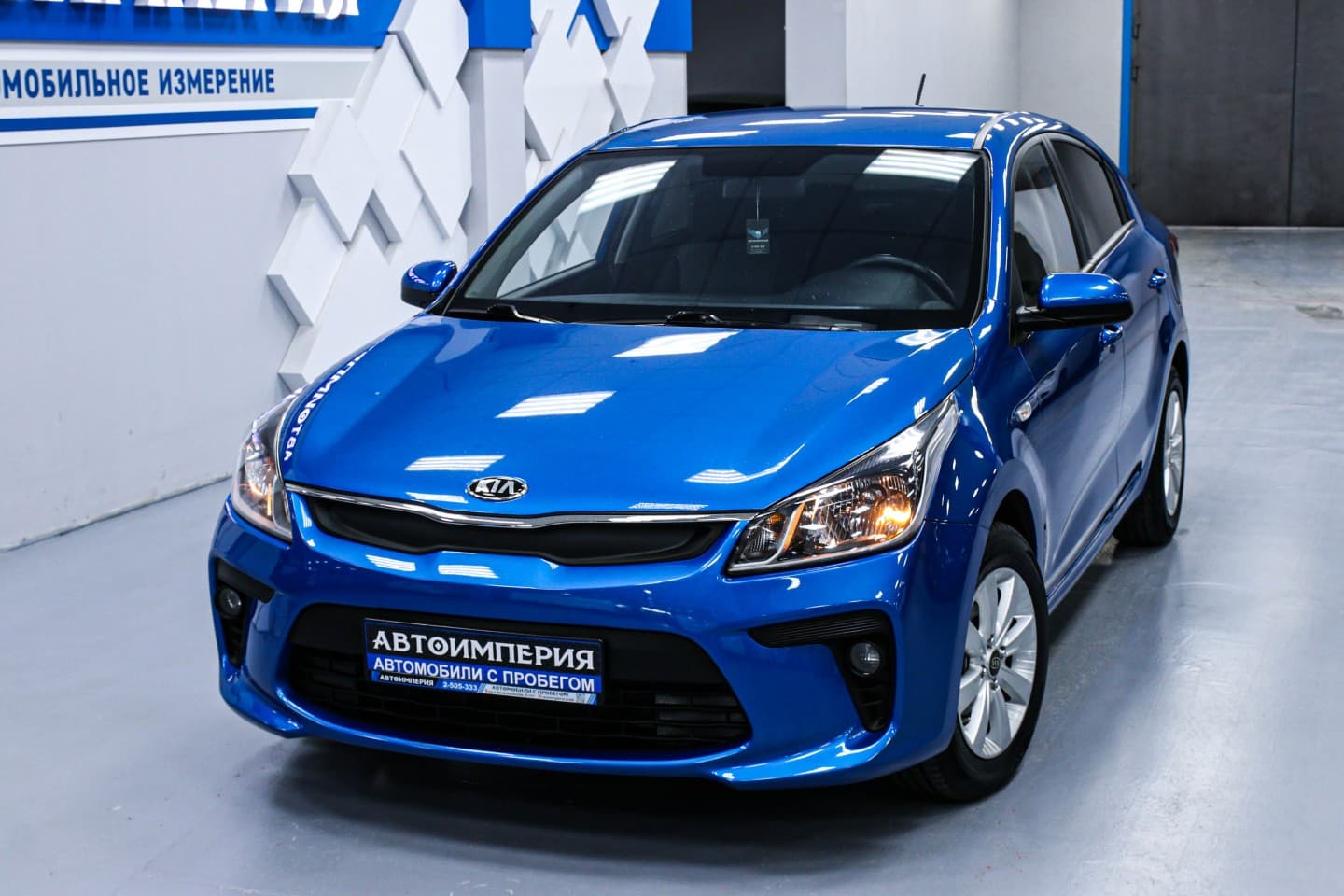 Kia Rio 4