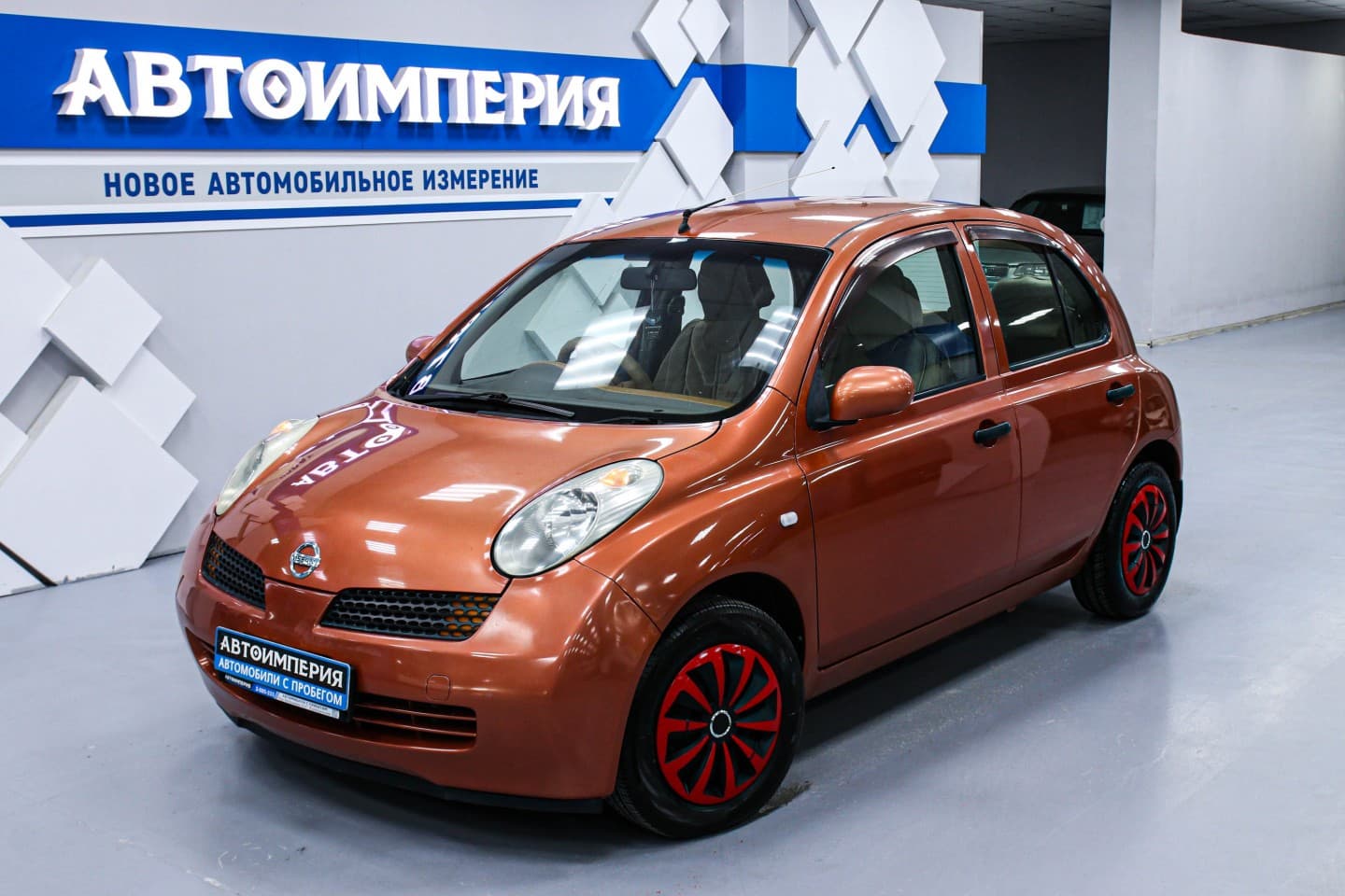 Nissan March 1
