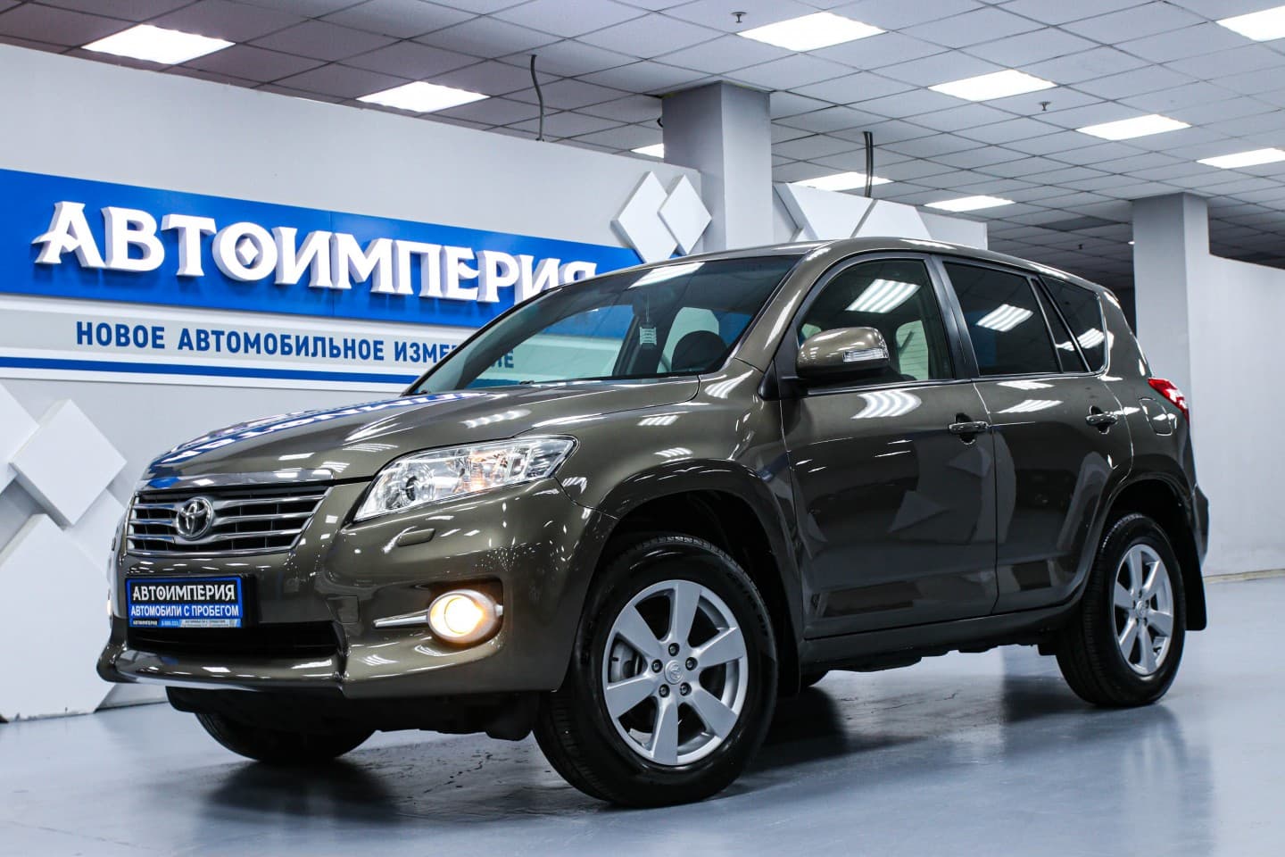 Toyota RAV4 1