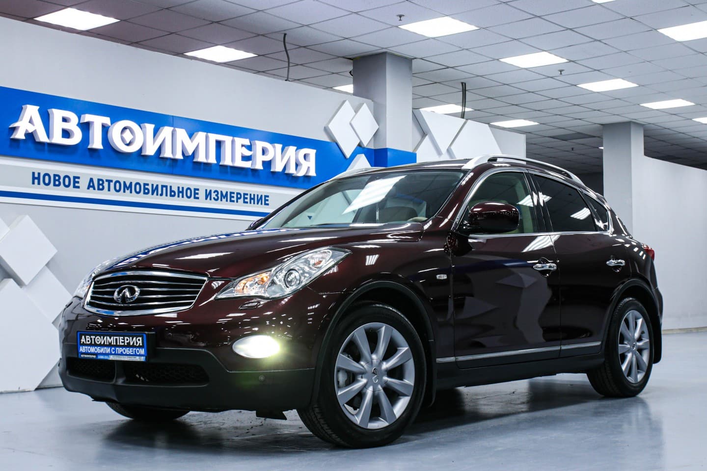 Infiniti EX-Series 1