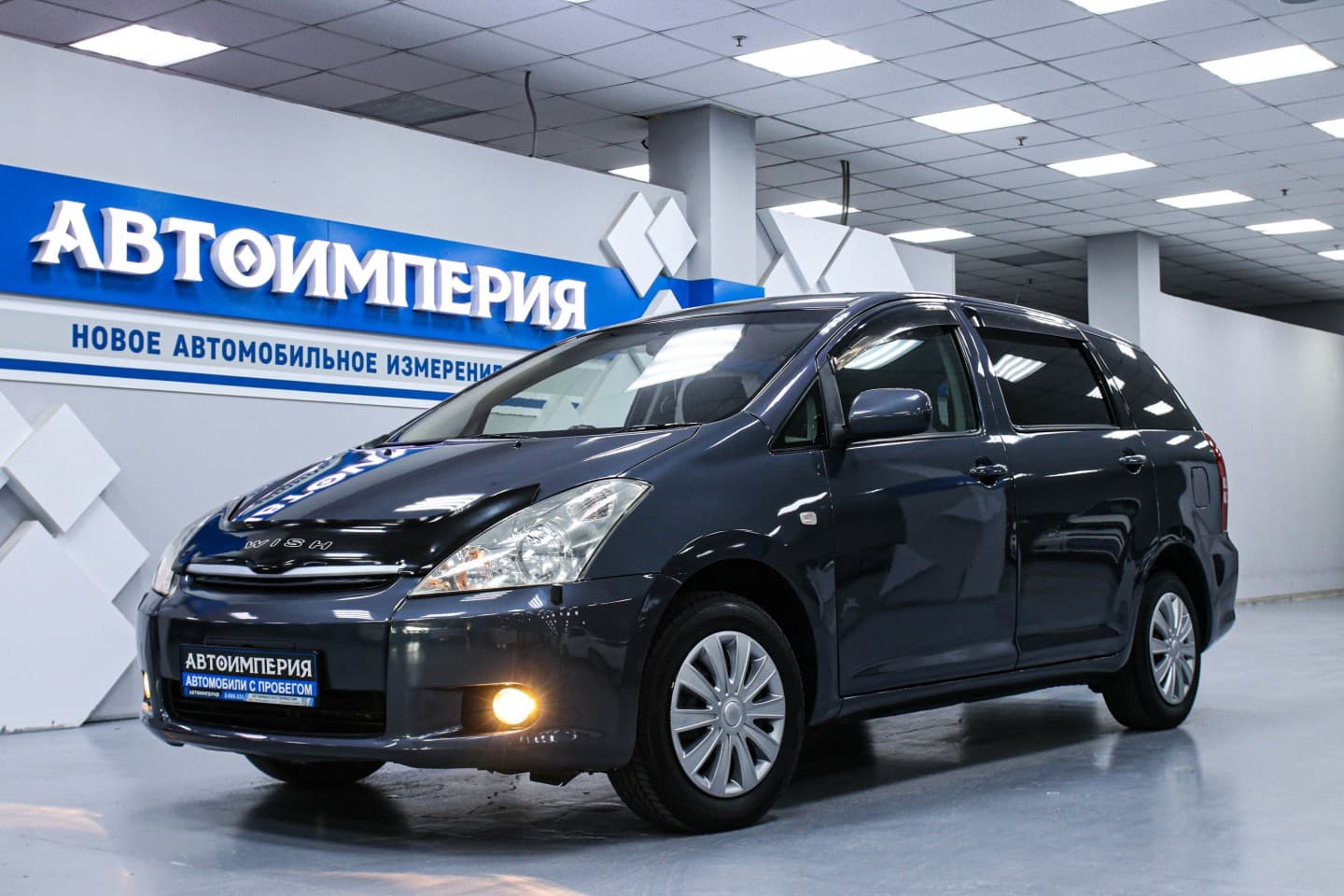 Toyota Wish 1