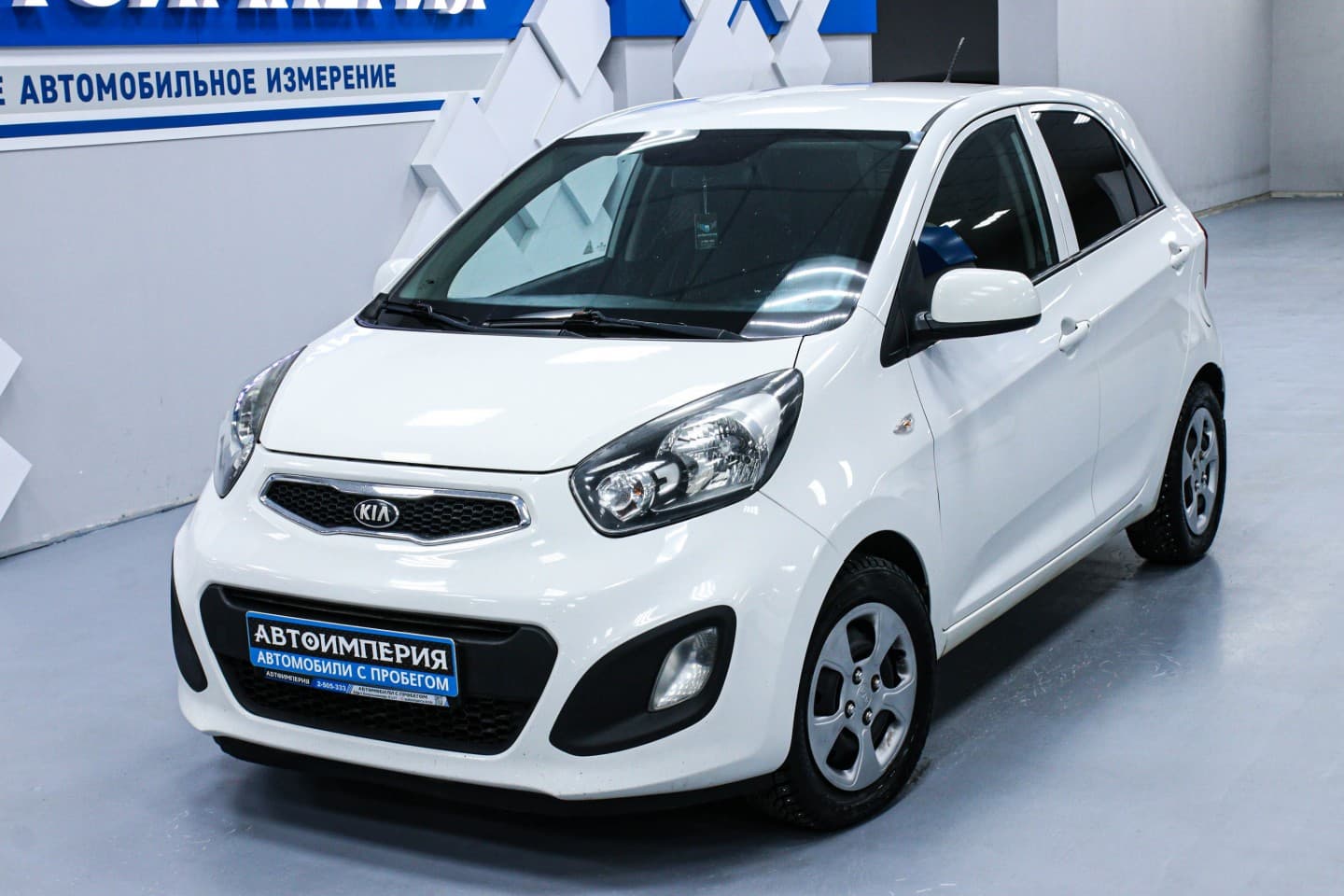 Kia Picanto 1