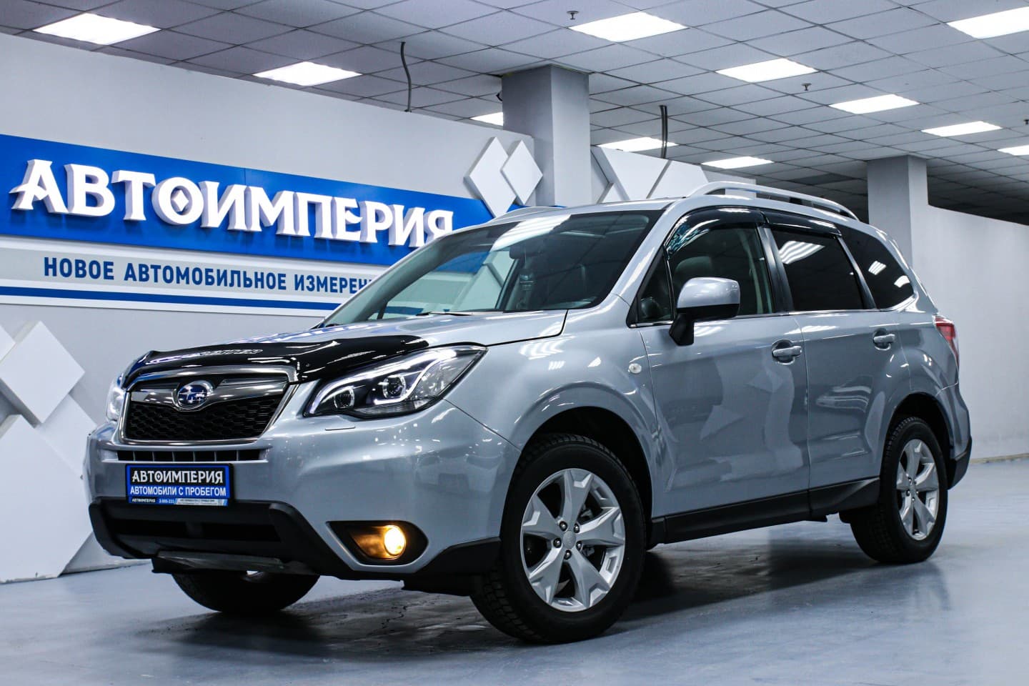 Subaru Forester 1