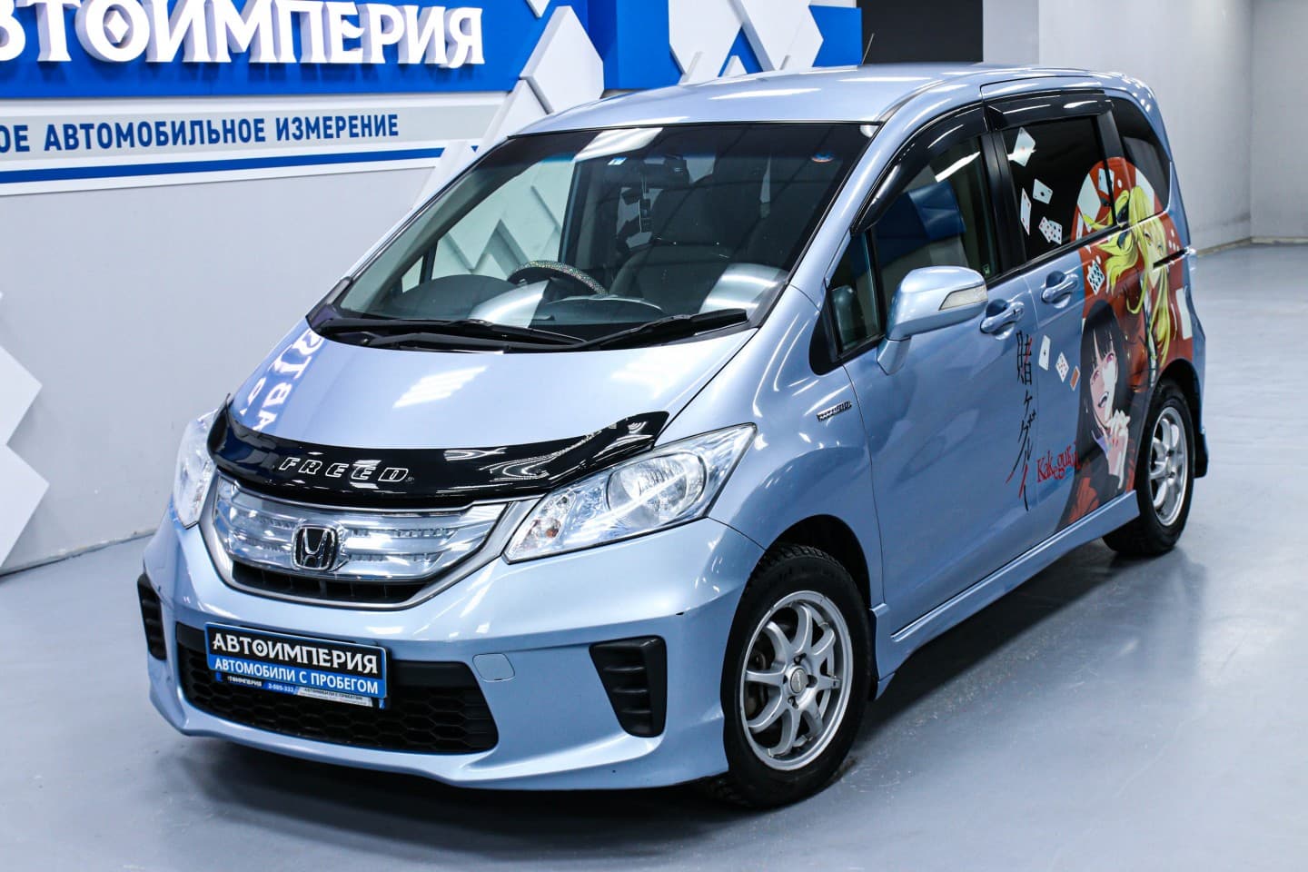 Honda Freed 4