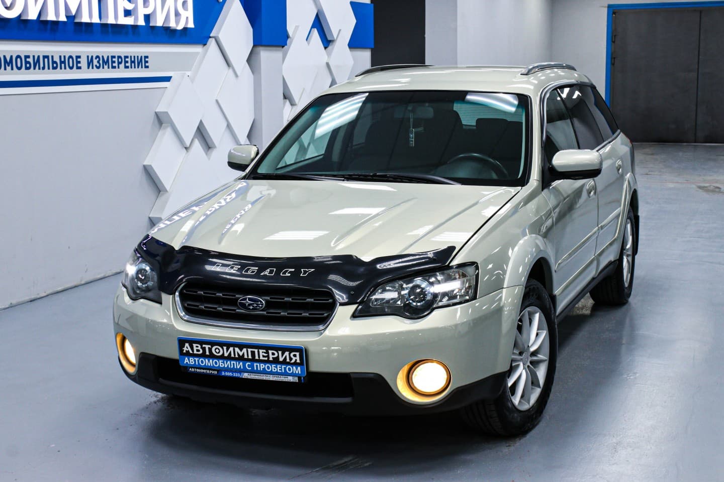 Subaru Outback 3