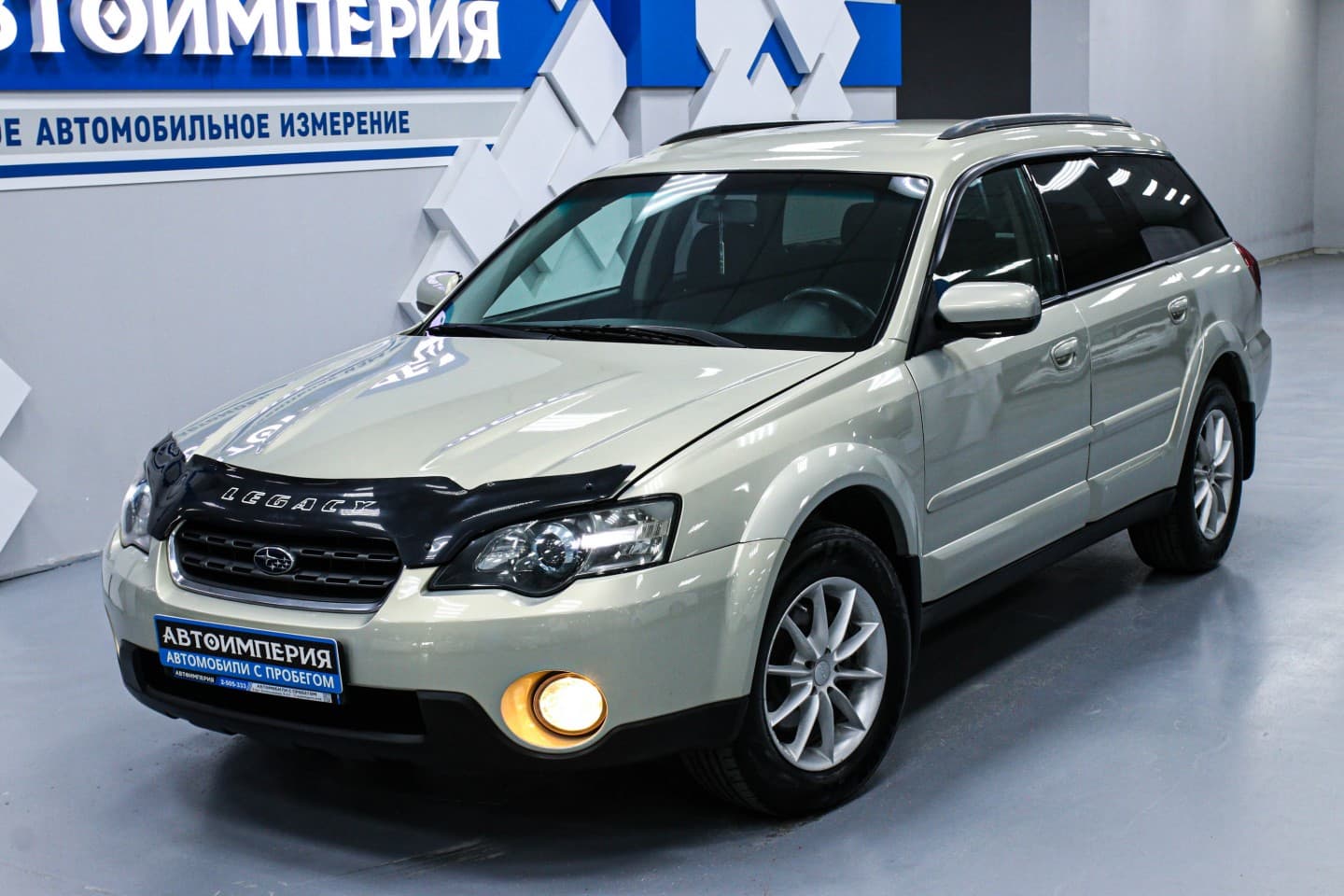 Subaru Outback 2
