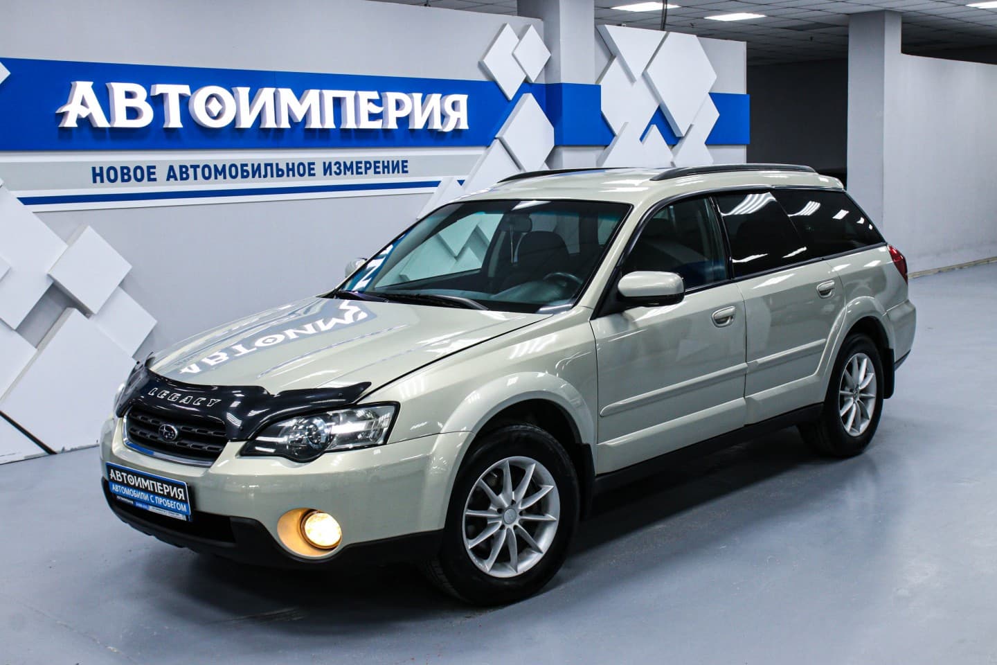 Subaru Outback 1