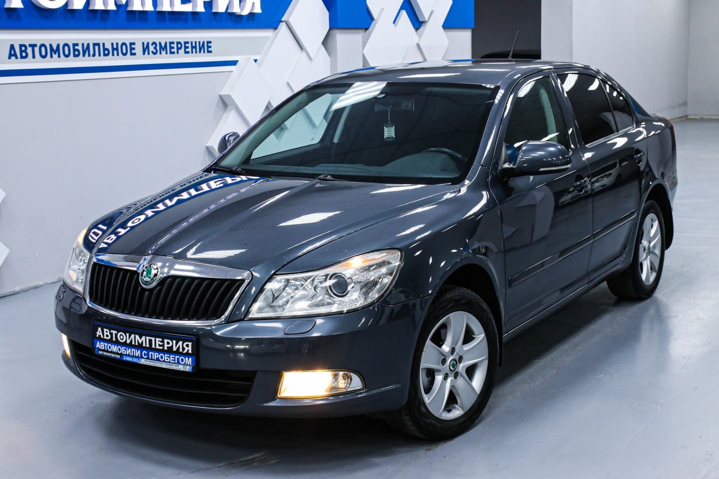 Skoda Octavia 3