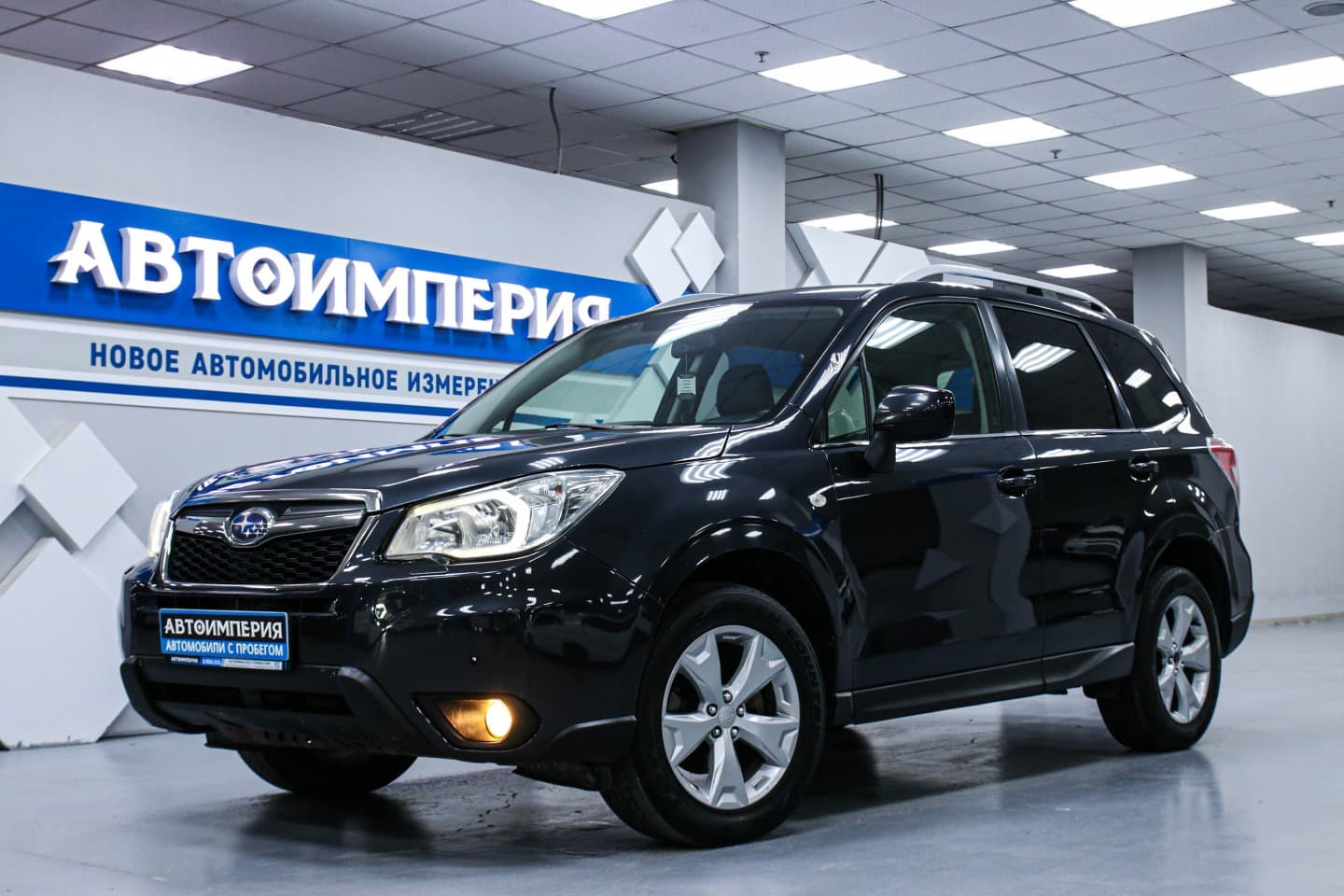 Subaru Forester 1