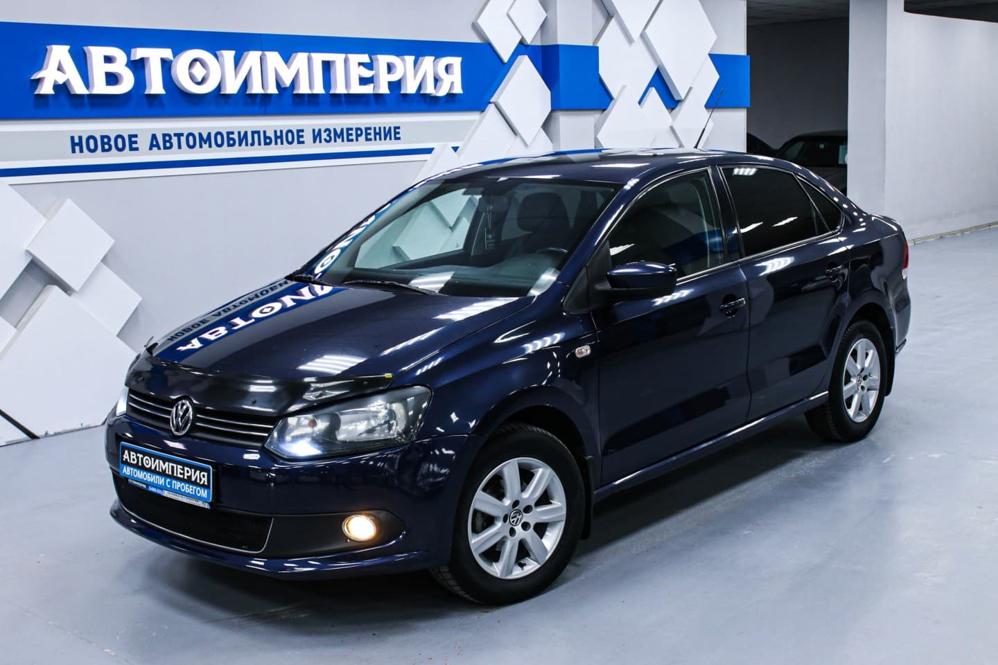 Volkswagen Polo 2