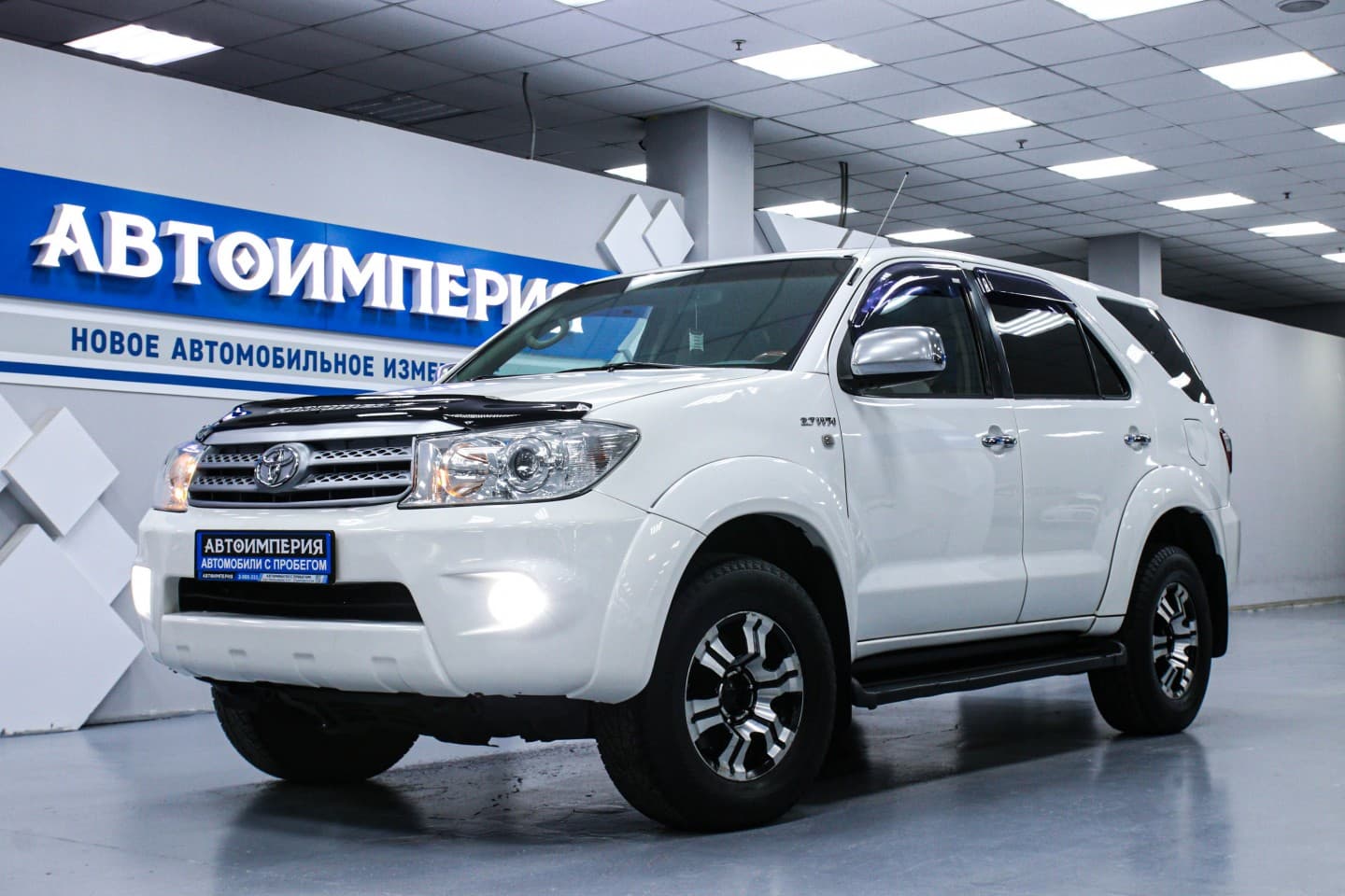 Toyota Fortuner 1