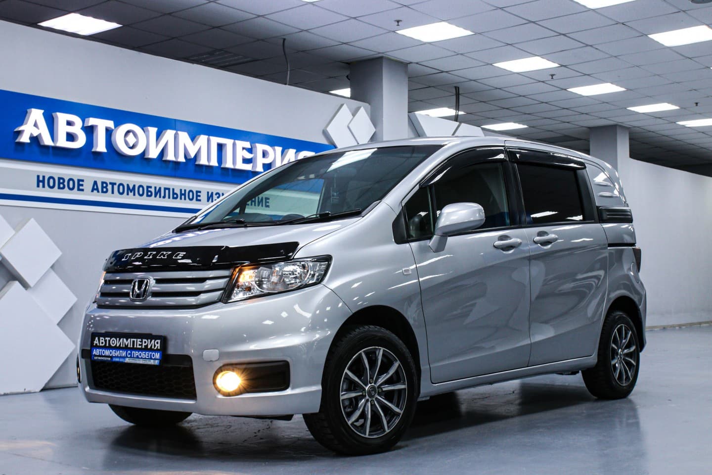 Honda Freed Spike 1