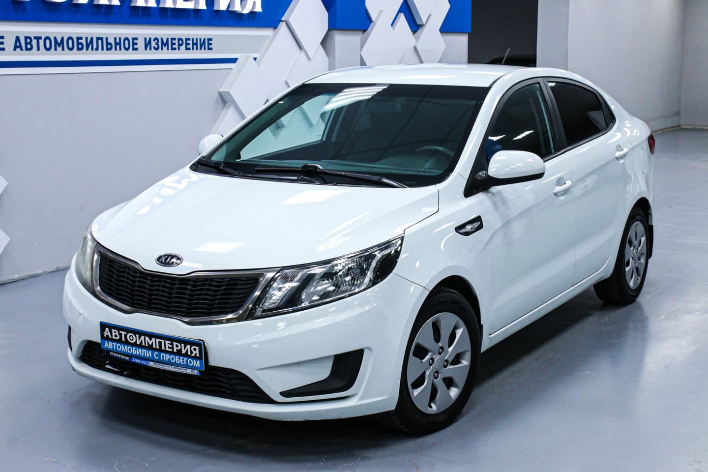 Kia Rio 1