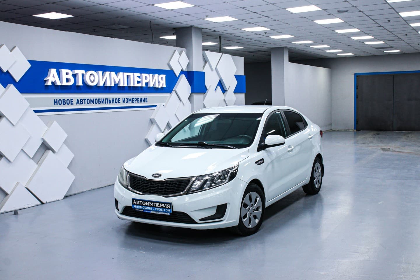 Kia Rio 0