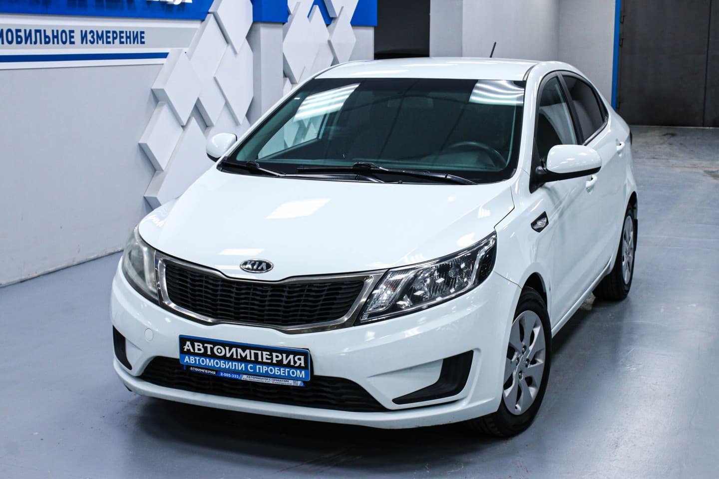 Kia Rio 2