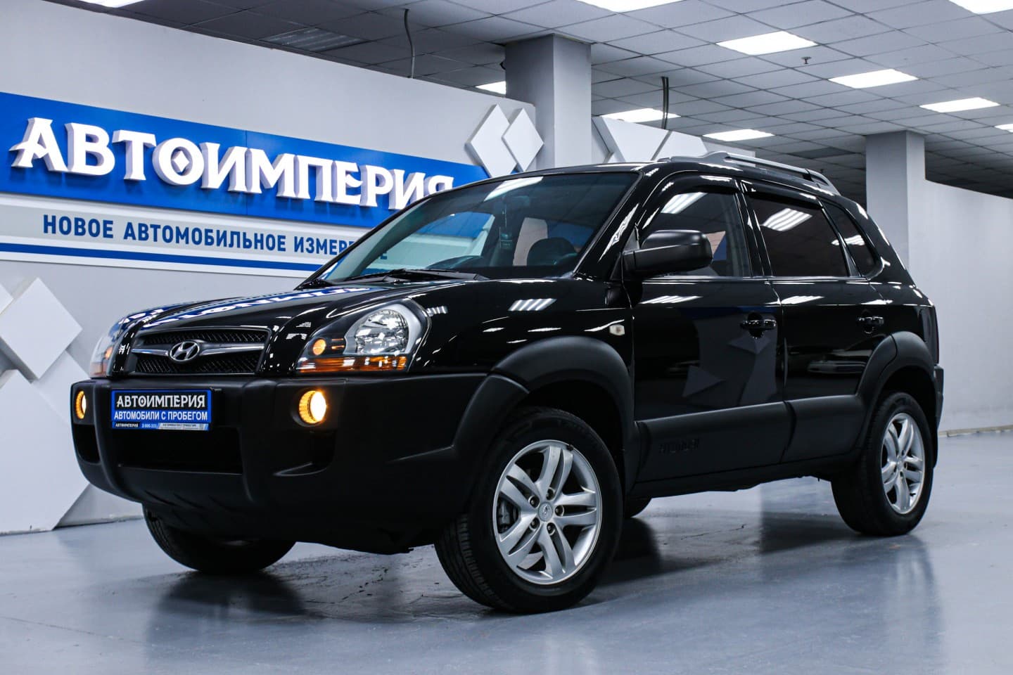 Hyundai Tucson 1