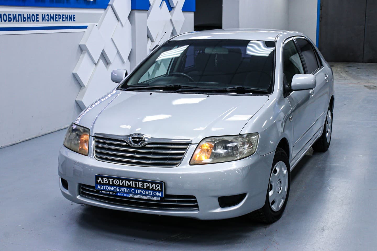 Toyota Corolla 2