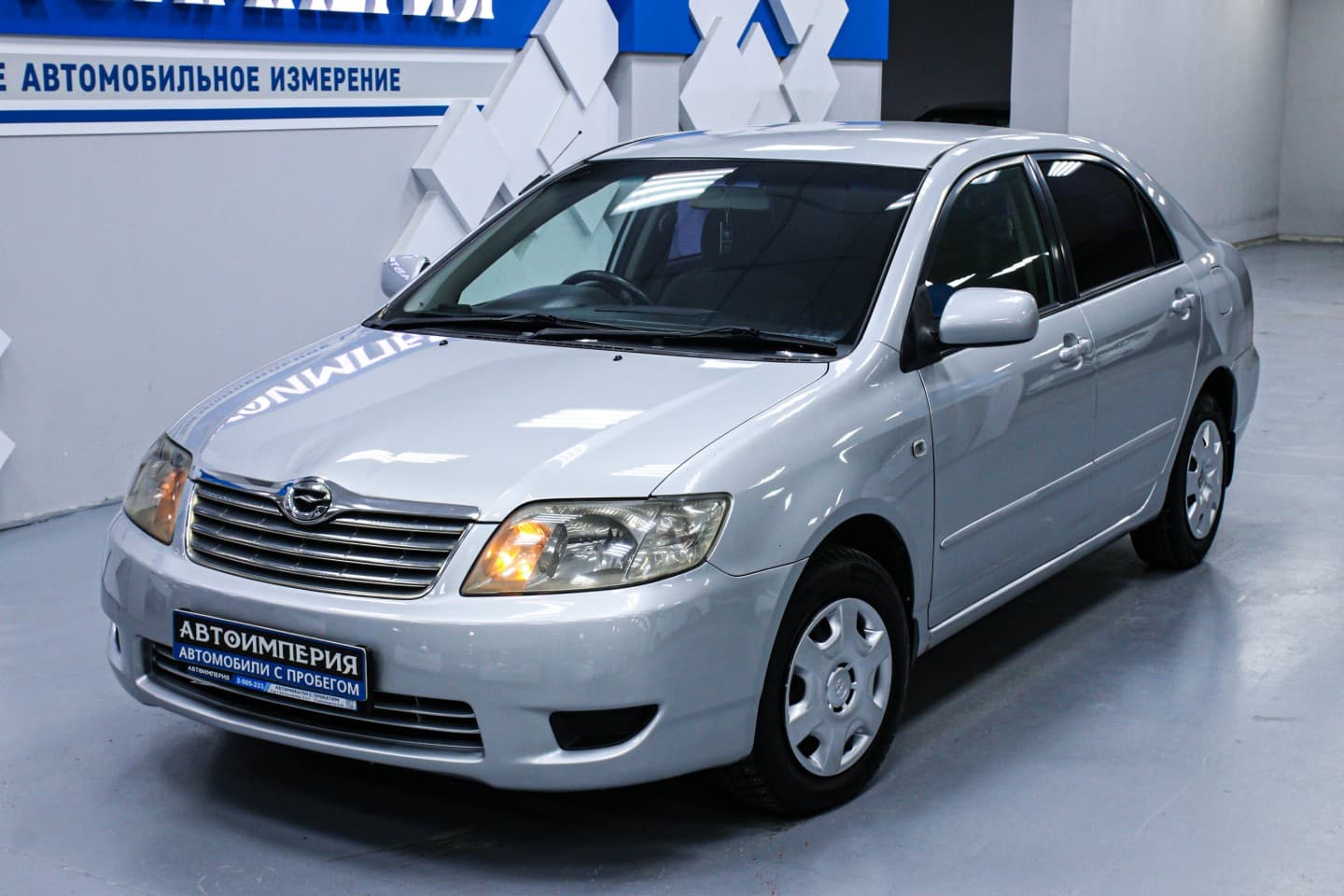 Toyota Corolla 1