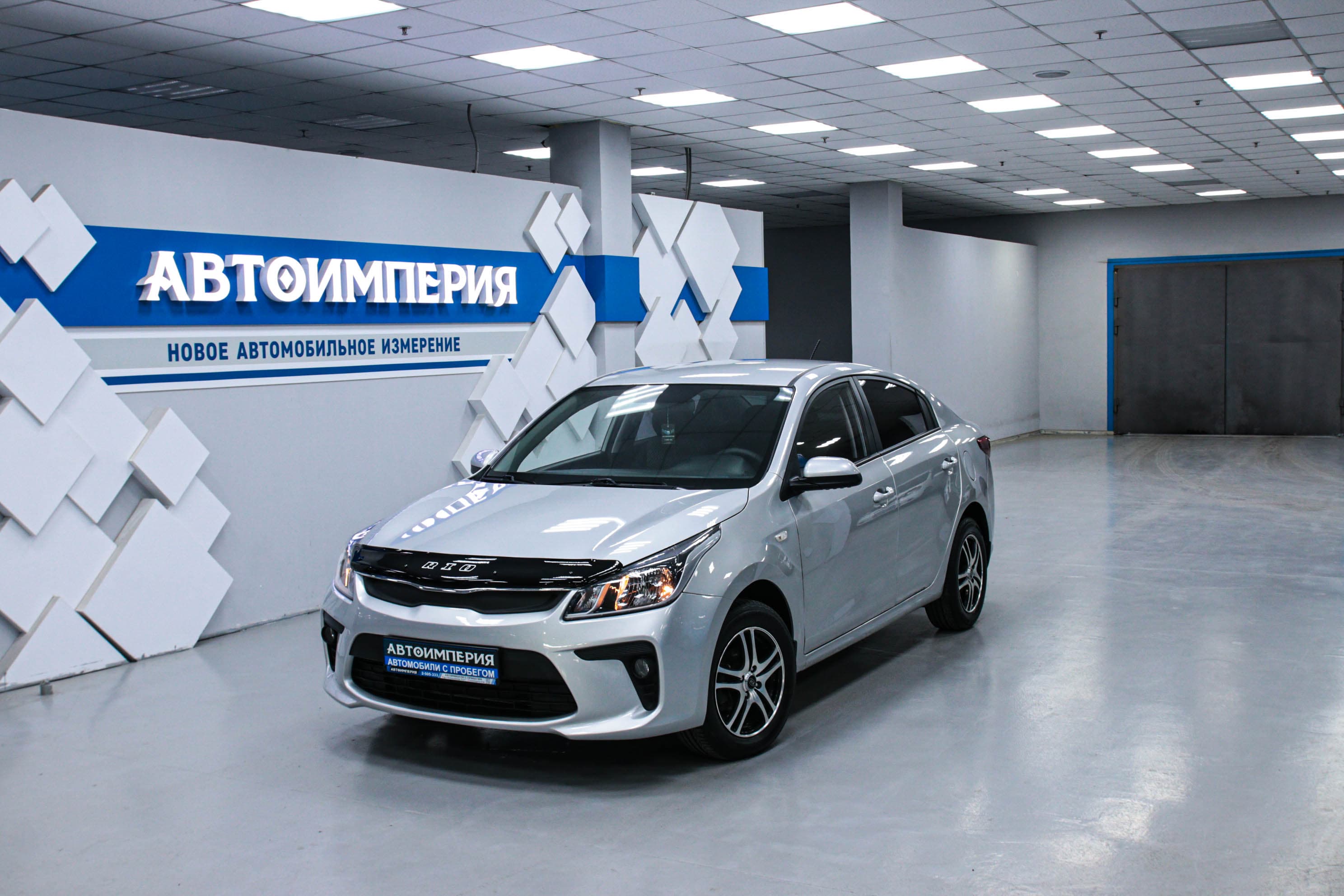 Kia Rio 0