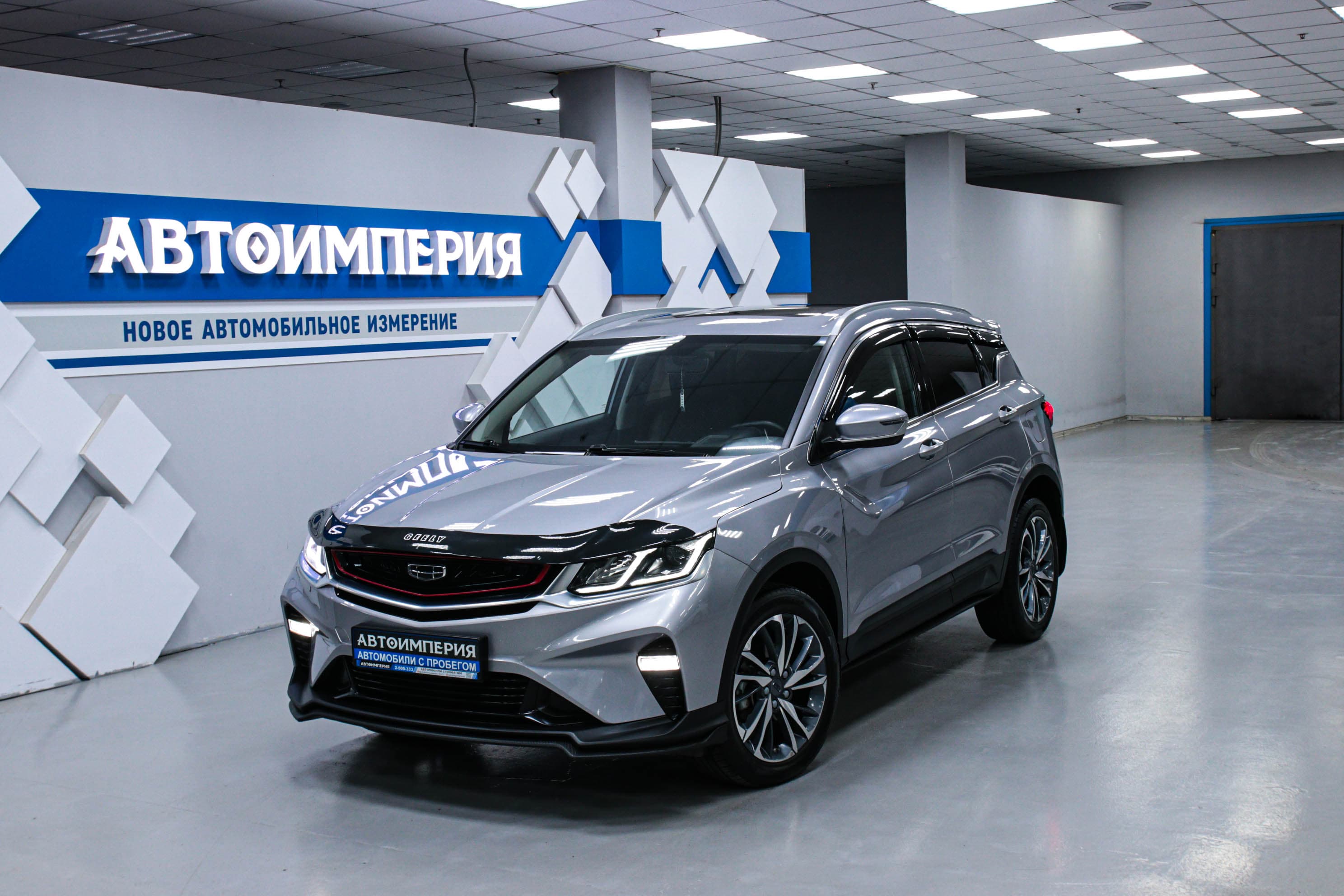 Geely Coolray 0